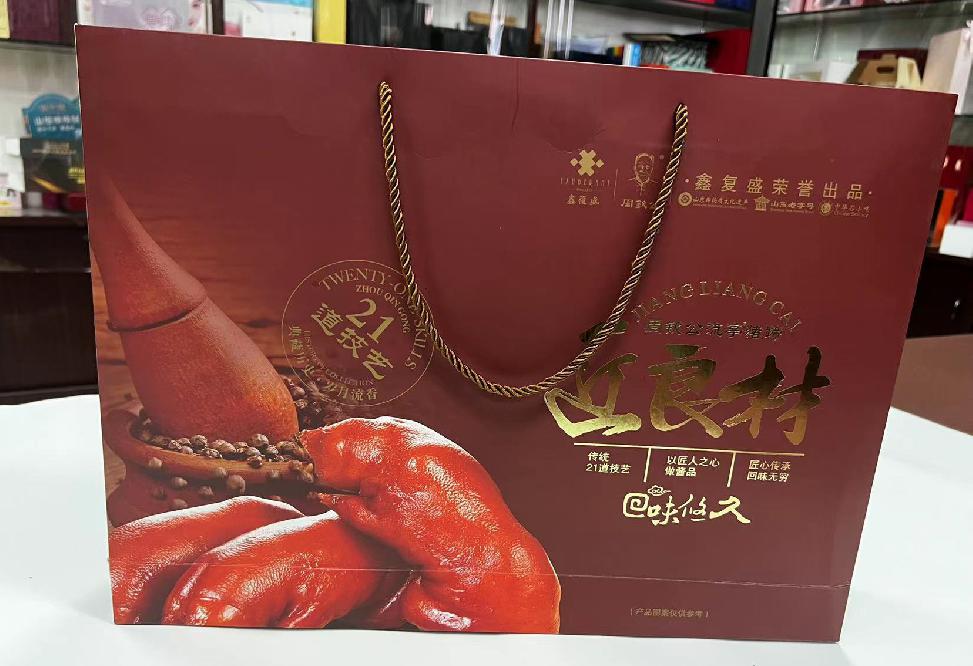 呼兰礼品盒定制